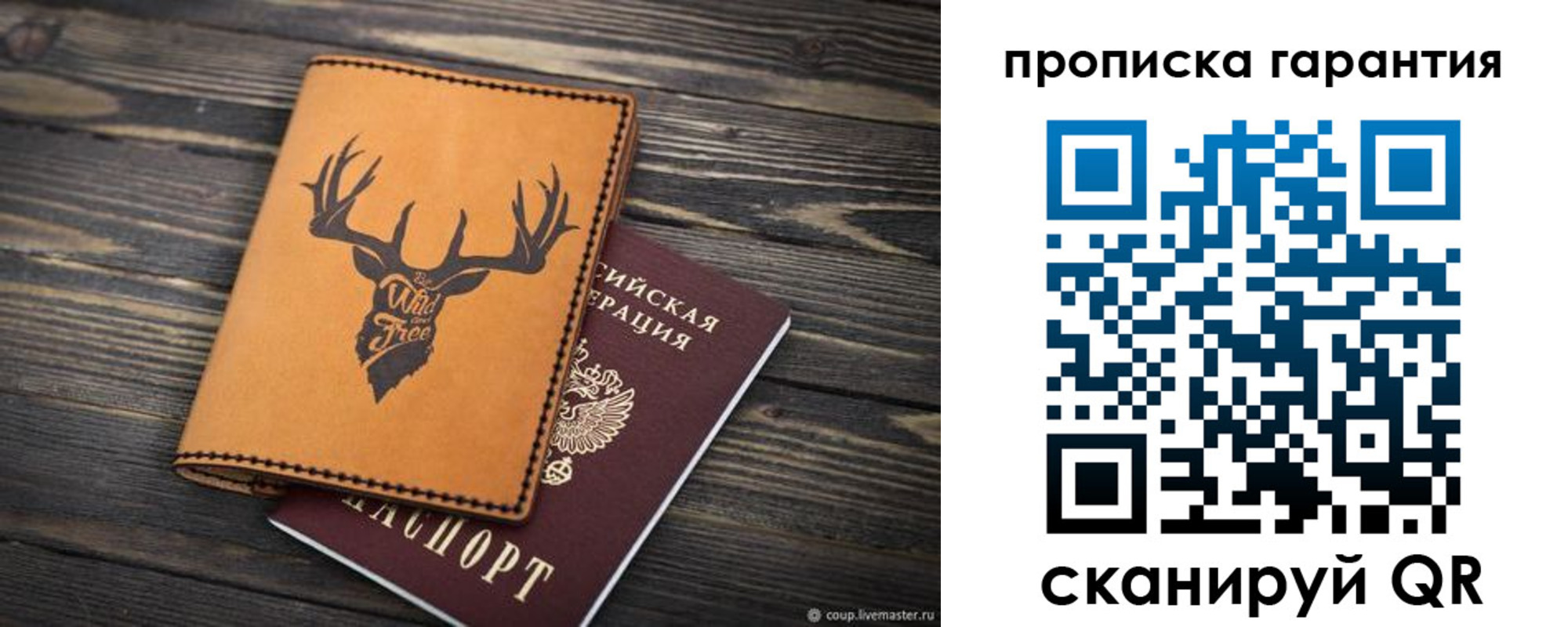 регистрация для школы в Гаджиево
